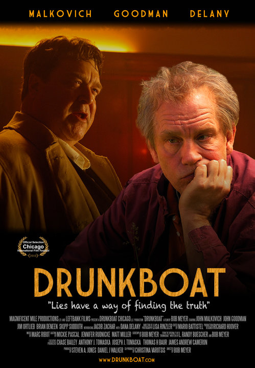 Пьяная лодка
