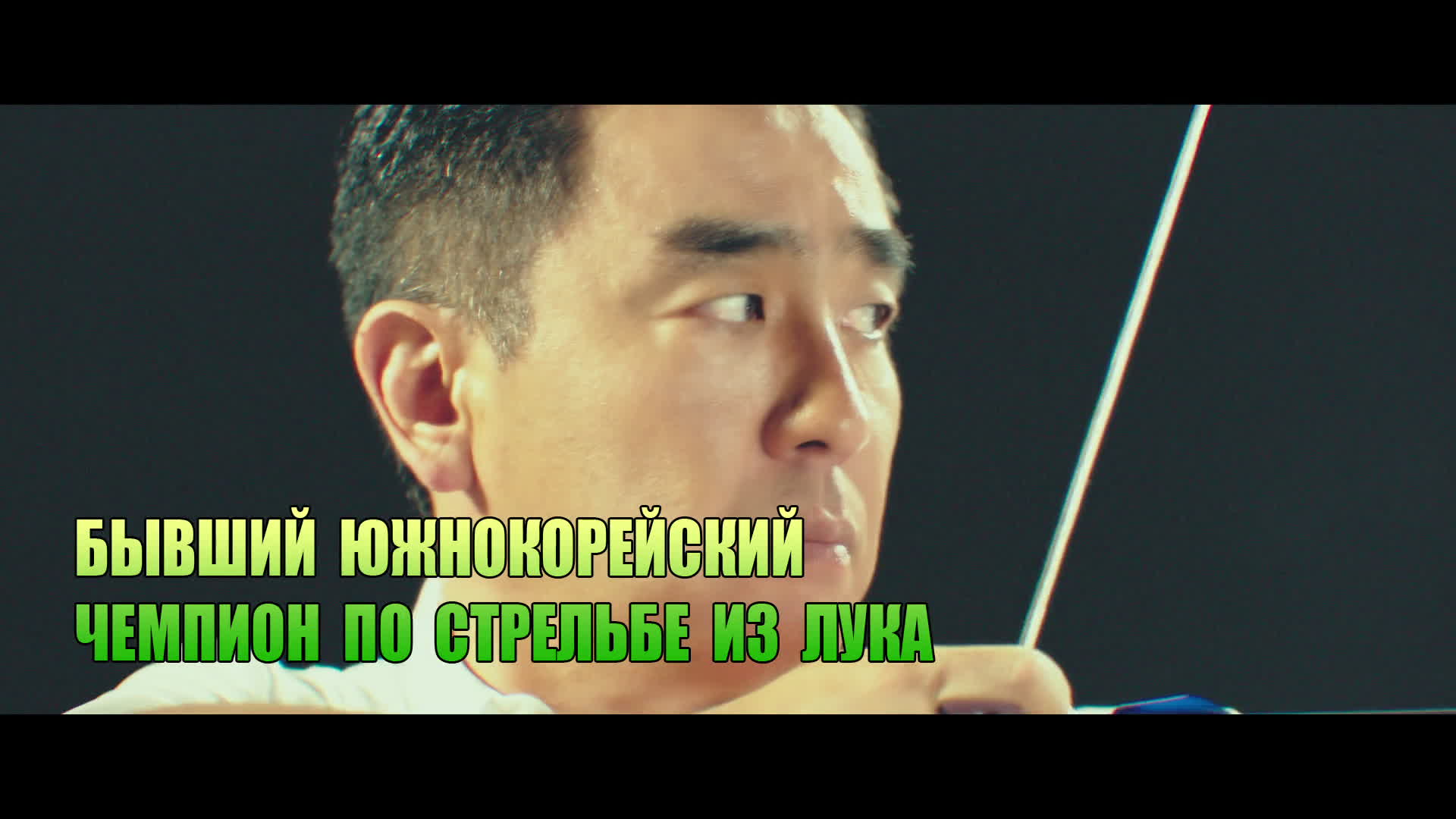 Постер трейлера