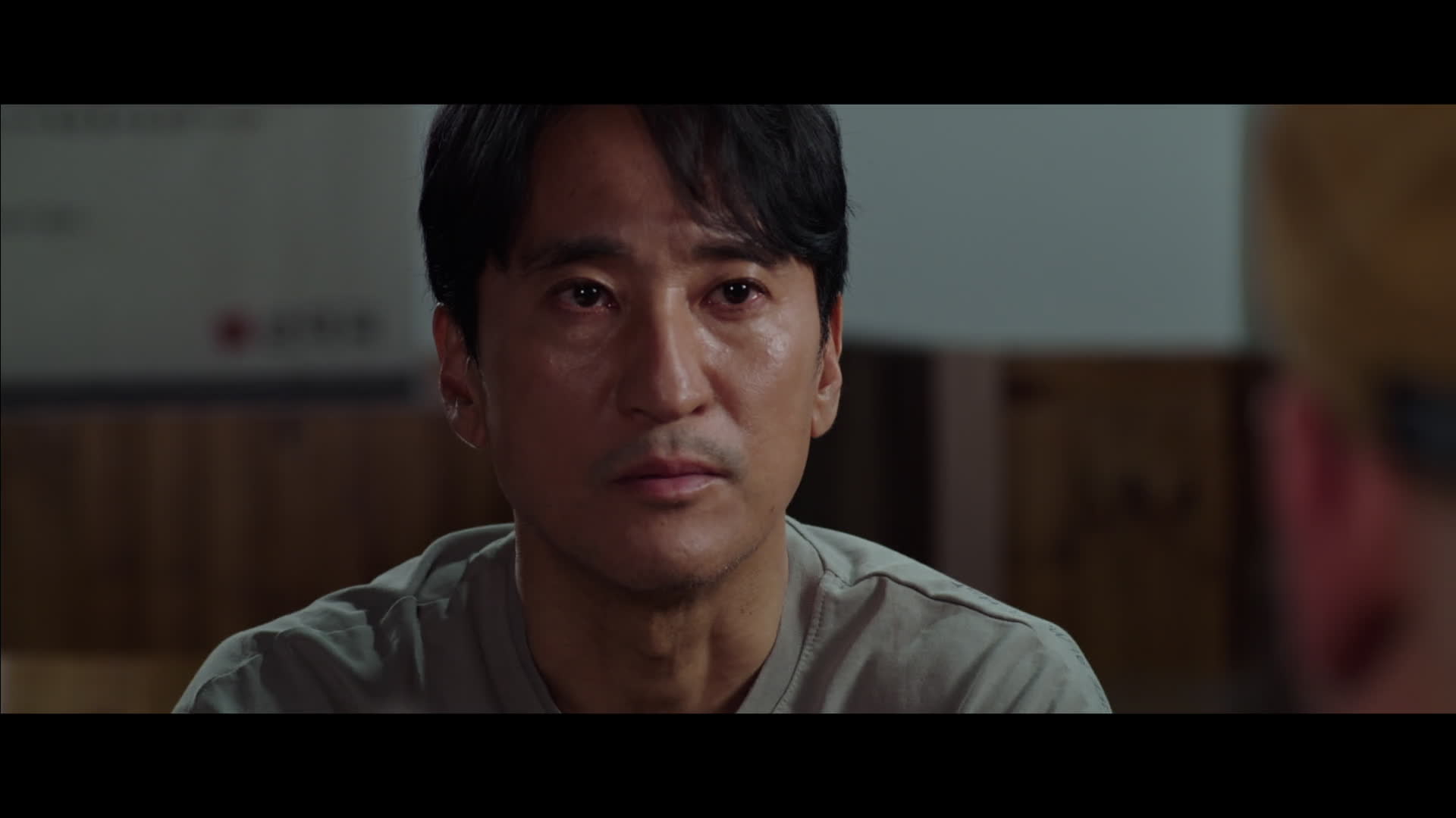 Постер трейлера